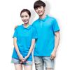 HM-108 - Camiseta polo publicitaria de manga corta con cuello pequeño, secado rápido, transpirable y absorbente de sudor, con solapa y estampado de logotipo