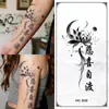 Tatuagens Adesivas com Tinta Herbal com um Toque de Tragédia e Alegria, Autoajuda e Assertividade, para Homens e Mulheres, Tatuagem de Meio Braço e Peito, Adesivos de Pele à Prova d'Água, Semi-Permanentes