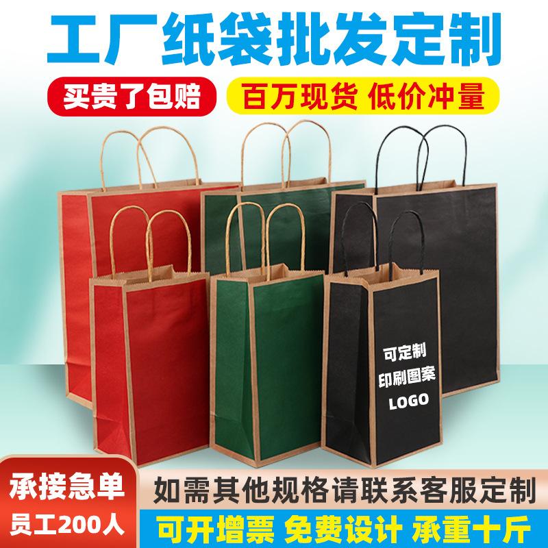手提袋牛皮纸