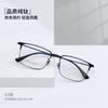 Pt08085 Gafas de Moda de Negocios con Montura Media y Soporte para Cejas Ligeras de Titanio Puro con Lentes Planos Modificadores del Rostro Se Pueden Combinar con Gafas para Miopía