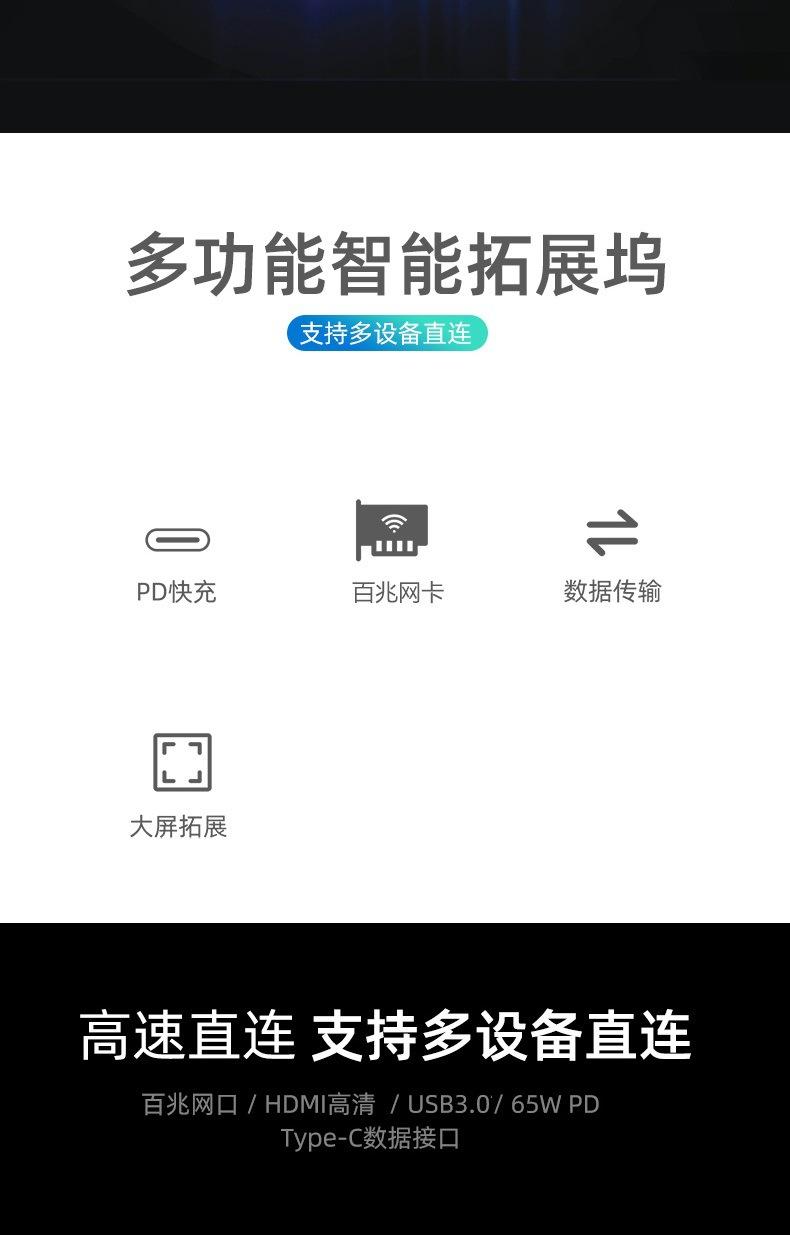 6合1详情_02.jpg