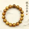Pulsera Talismán de Cinco Truenos de Madera de Durazno Natural con Patrón Cruzado de Tai Chi y Bagua Tallado, Pulsera de Madera Original, Cuentas de Oración de Madera de Azufaifo de Montaña Profunda