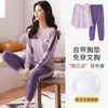 Conjunto de Calça e Blusa de Manga Longa com Bojo Feminino para Primavera, Outono e Inverno, Conjunto Casual Feminino de Tamanho Grande Soltinho para Casa que Pode Ser Usado na Rua