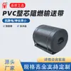 Cinta transportadora de núcleo sólido de PVC con canaleta para minería a pequeña escala, ignífuga y antiestática, diseñada específicamente para túneles secos y sin agua