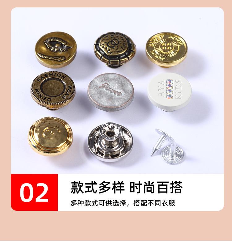 金属牛仔扣_04.jpg