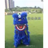 Danza del León Traje de Lana Accesorios León Pequeño León del Sur Danza del León Infantil Cabeza de León Versión Suprema León Danza León