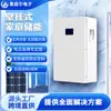 Batería de Litio Sloar Sistema Fotovoltaico Solar de Nueva Energía Almacenamiento de Energía Doméstica Montado en Pared 51.2V