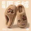 Nuevas Zapatillas de Algodón Otoño/Invierno para Parejas, Calientes para el Hogar, Antideslizantes, Suela Gruesa, Lindo Dibujo Animado de Pony de Peluche, Zapatos de Algodón para Maternidad