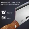 Cuchillo de Cocina Pequeño de Gama Alta para Mujer, Cuchillo de Cocina para el Hogar, Cuchillo Especial de Cocina para Rebanar del Chef, Cuchillo para Matar Pescado y Cortar Carne, Cuchillo Pequeño