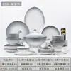 Jingdezhen Cerámica Vajilla Color Bajo Esmalte Bol y Plato Set Color Sólido Porcelana Bol y Plato de Cena Hogar Phnzon Bol y Plato Regalo Venta al por Mayor