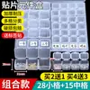 Caja de Componentes SMD Tornillo Pequeño Capacitor Resistor Clasificación Caja de Almacenamiento SMT Mini Caja de Piezas con Tapa Abatible