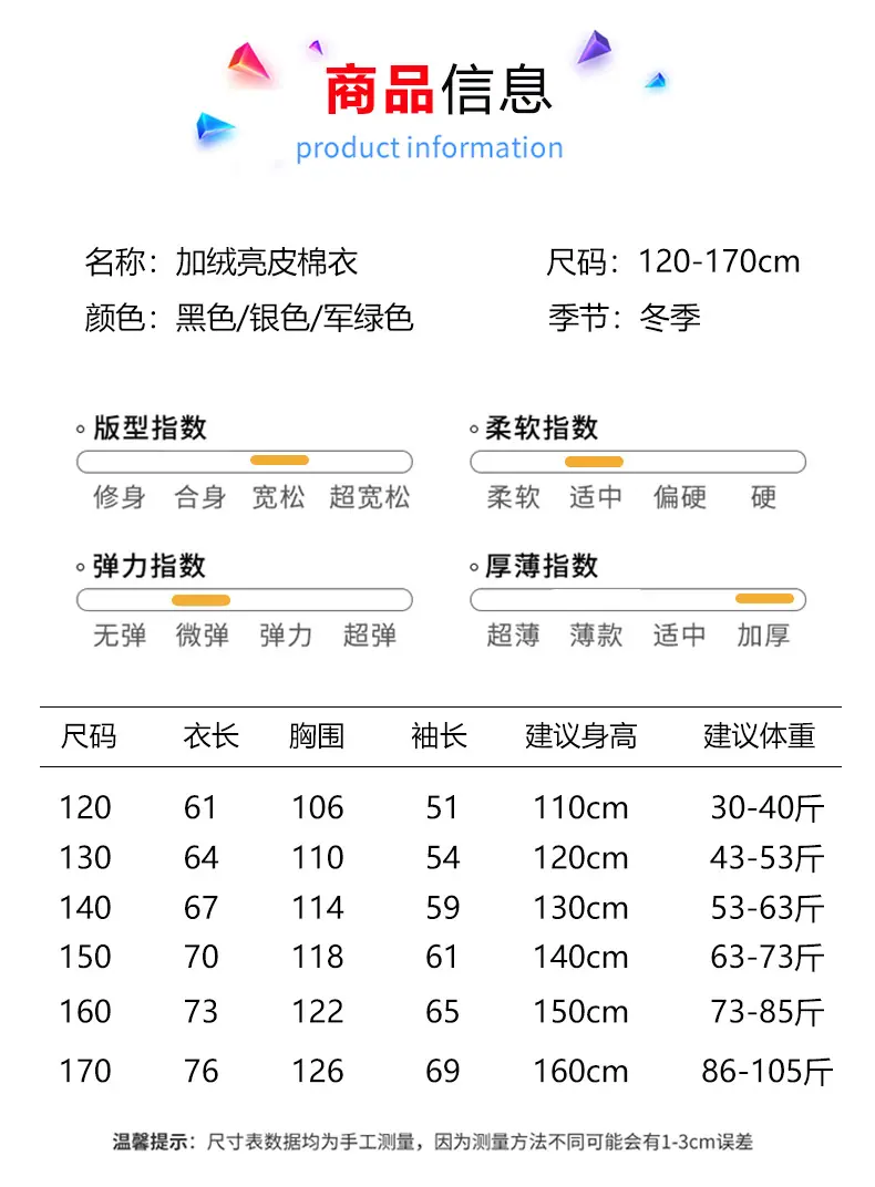 hycp详情页031男_06.jpg
