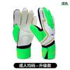 Guantes de Portero de Látex Talla 9 para Adultos Guantes de Portero de Fútbol Cinta de Agarre Antideslizante para Protección de Dedos Entrenamiento de Partido