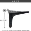 Semicírculo Trigêmeo Pé Perna de Metal Sofá Pé Mesa de Cabeceira Pé Mesa de Café Pé Armário de TV Suporte para Pés Hardware para Pés Pé Atacado