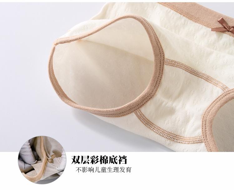女童短裤大集合（1条装平角三角）_54.jpg