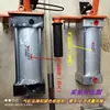 Removedor de Pneu Pneumático, Ferramenta de Desmontagem de Pneu a Vácuo, Grampo Pneumático para Pneus de Motocicletas e Veículos Elétricos