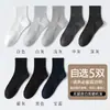 Calcetines Estilo Primavera y Otoño para Hombre Calcetines de Algodón Puro de Media Pantorrilla Resistentes al Olor Absorbentes del Sudor Banda Elástica Alta para Hombre Calcetines Deportivos 100% Algodón Sin Costuras Largos para Hombre