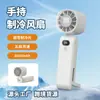 Novo Ventilador de Mão com Resfriamento de Altíssima Velocidade, Semicondutor Potente, Ajuste de 5 Velocidades, Ventilador Dobrável Portátil