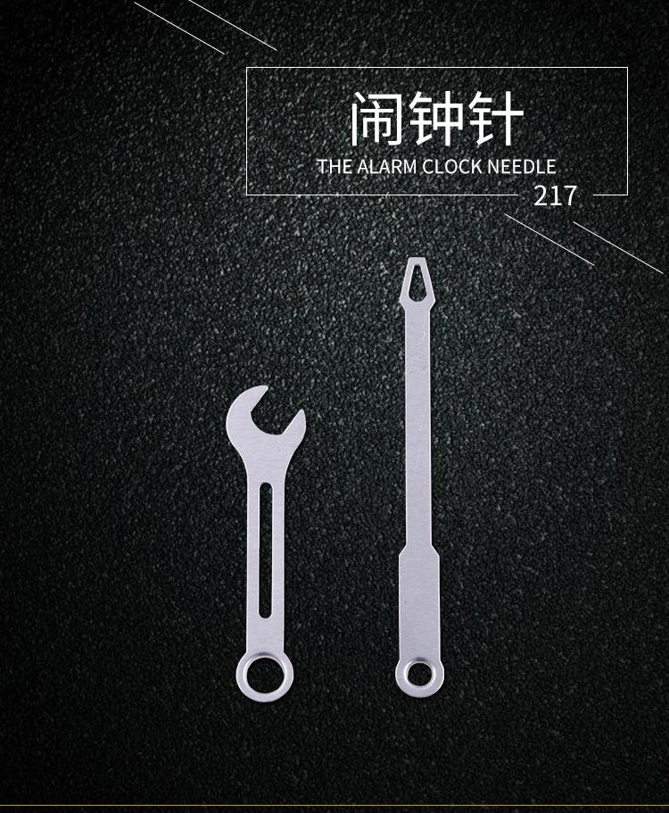 闹钟针-217_01