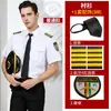 Primavera e verão vazio menos uniforme camisa de piloto masculina camisa balada ombreiras coreana aviação piloto Capitão uniforme manga curta