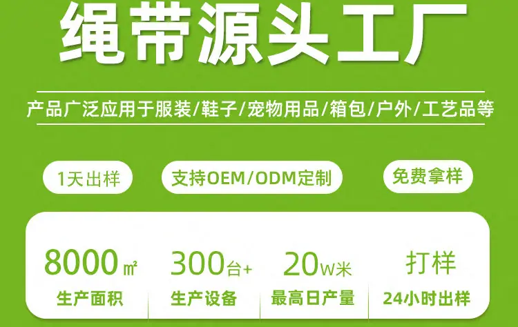 绳子2.jpg