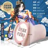 Mackenzie Jiangdong Tres Hermanas Hombres Famosos Modelo Inverso Marea Nacional Doble Canal Masturbador Masculino Diversión Sexual para Adultos Productos Sexuales