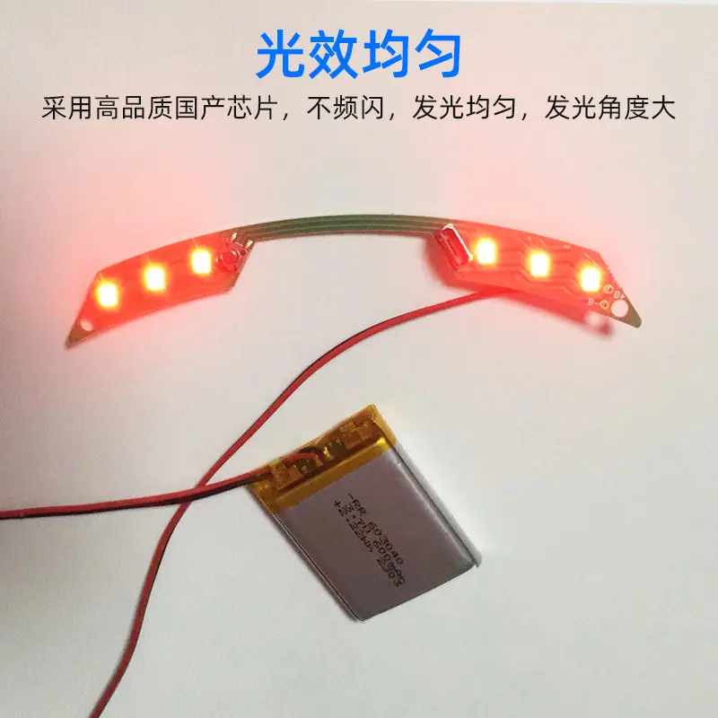 瑞展欣-机车头盔警示灯-主图4.jpg