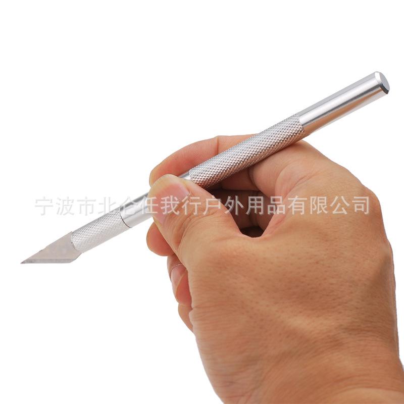 雕刻刀