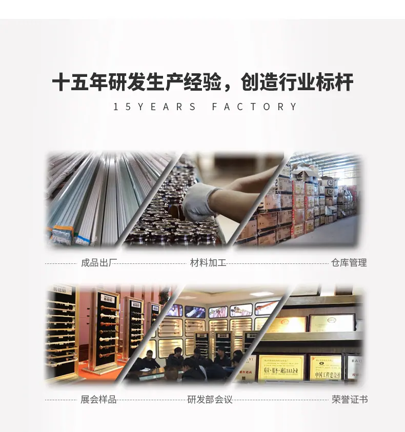 产品63-28铝艺杆-凤尾圆柱头_29.jpg