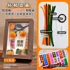 Kit de Materiales para Marco de Fotos de Varilla Retorcida de Árbol de Osmanthus y Conejo de Jade Estilo Chino Festival del Medio Otoño Decoración de Escritorio DIY Actividad de Manualidades para Niños Team Building