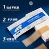 Parche de gel Shenhu para reparación de cicatrices, estrías posparto, cicatriz por quemadura, parche reparador de hiperplasia cicatricial, venta directa de fábrica