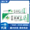 O Fabricante Apmvp lançou Bai Cao Zhen Jun Wang 20G Dropshipping