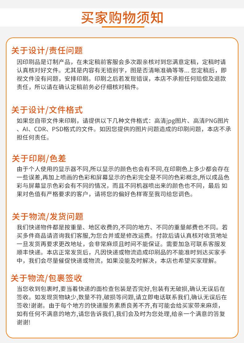 天泽购买须知