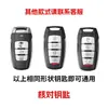 Adecuado para Cubierta de Llave Haval H8 Great Wall Haval Coche Carcasa con Hebilla Todo Incluido 17 Modelos Elite Lujo Exclusivo 15 Modelos Gama Alta