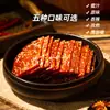 Cecina de Cerdo Wangshang de Jingjiang, Caja de Regalo, Caja Completa de Snacks de Cerdo, Empaquetados Individualmente, Snacks para el Ocio, Paquete Grande de Regalo