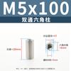 Acero Inoxidable 303 Columna Hexagonal de Doble Paso Conexión de Placa Base de Chasis Tornillo Separador Fijo Columna de Soporte M2M3M4M5