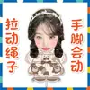 Tengo Muñecos Elásticos de Cuerda de Tirar de Ive, Yu-Jin y Zhang Yuan-Ying, Peluches, Merchandising para Fans, Tiktok
