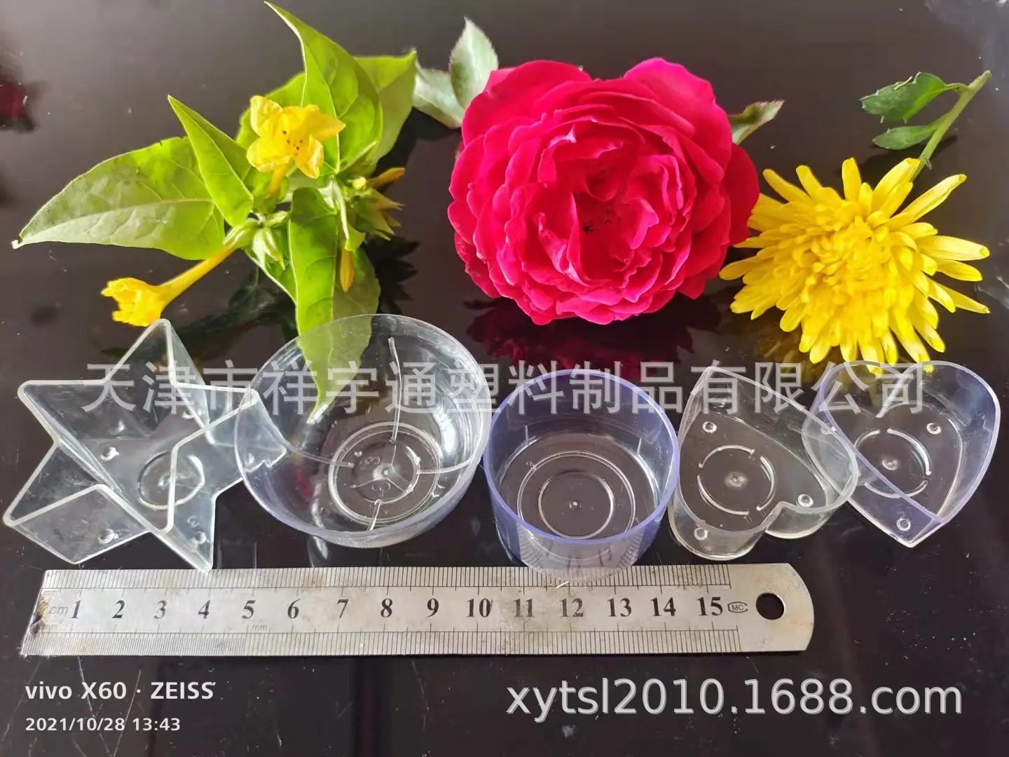 微信图片_20211028162858