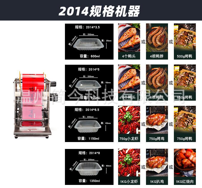 一出一详情_11.jpg