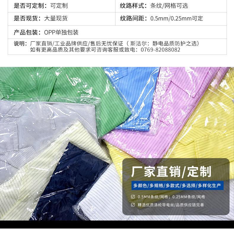 防静电连帽连体服_13.jpg