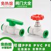 Válvula de Bola de Conexión Rápida PPR 25 mm 3/4 Pulgada Válvula de Cierre Interruptor de Tubería de Agua Válvula de Compuerta Conector Rápido Válvula de Tubería de Agua PE Enchufe Rápido 20 mm