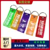 Exportado para o Japão Presentes Publicitários PVC Colorido Translúcido Cordão para Celular Desenho Animado Criativo Fantasia Corda para Celular de Tensão
