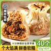 Muyu CommuneShumai de Cerdo y Champiñones, Shumai de Maíz, Desayuno Congelado Listo para Comer