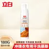 Detergente para Roupas Liby Jacket Agente de Limpeza a Seco Lenços Umedecidos Remove Manchas Difíceis, Previne Suor e Odores, Não Danifica Revestimentos, Neutro e Suave para Uso Doméstico
