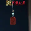 Cadena para Teléfono y Bolígrafo Torre Wenchang de Sándalo Verde Dos en Uno, Colgante de Teléfono con Letrero de Madera Creativo Yiming Xianyuan, Colgante para Bolso Estilo Pareja