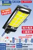 Nova luz de jardim externa movida a energia solar para uso doméstico, com sensor de movimento externo, iluminação de quintal à prova d'água para áreas rurais, poste de luz de rua