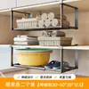 Estante de Almacenamiento para Cocina Estante Colgante Debajo del Gabinete Estante Colgante Dentro del Gabinete de Pared Cesta Colgante Telescópica de Capas Cesta Deslizante Colgante Estante de Almacenamiento para Especias de Gabinete