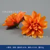 Flor artificial laranja rosa flor de seda grampo de cabelo flor adorno de cabeça diy guirlanda de bonsai decoração de lintel de porta Halloween