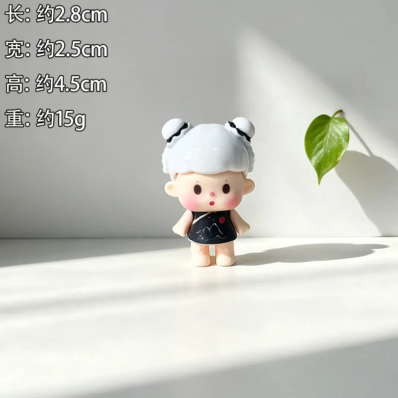 玩具