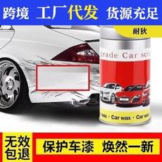 Reparo de arranhões pintura de carro polimento reparo restauração cera tinta arranhões cera pintura de carro arranhões removedor de cera beleza